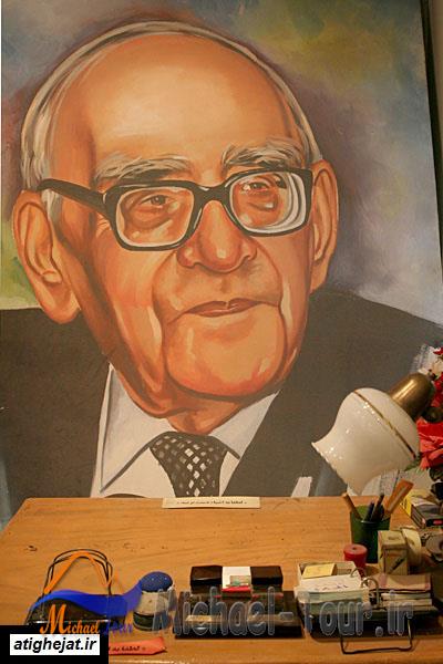 موزه دكتر حسابی موزه دكتر حسابی