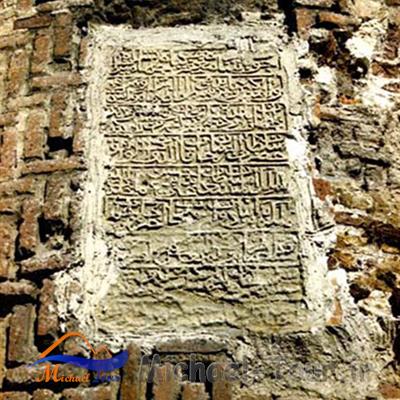 مسجد جامع اردبیل