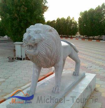 پارک ساحلی قشم
