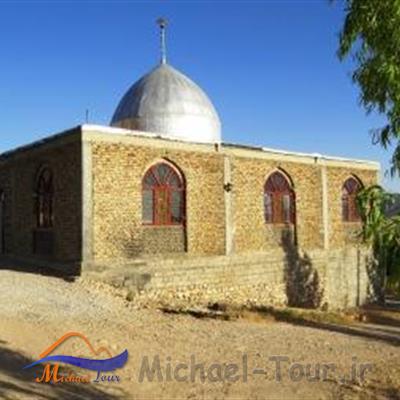 بقعه حاجی حاضر