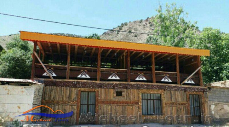 اقامتگاه بومگردی بابا حاجی مهدی شهر اقامتگاه بومگردی بابا حاجی مهدی شهر