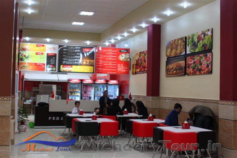 رستوران پدر خوب ایلام رستوران پدر خوب ایلام