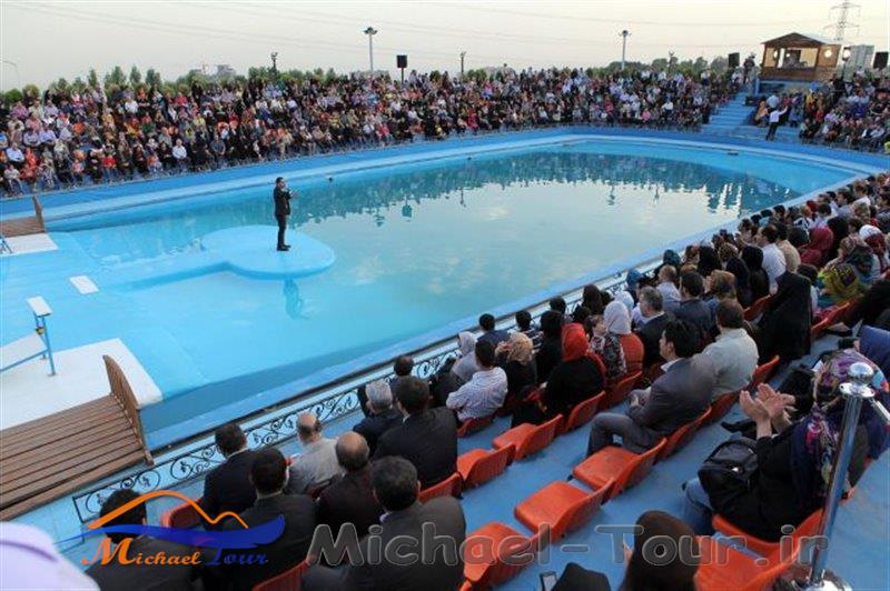 دلفیناریوم برج میلاد دلفیناریوم برج میلاد