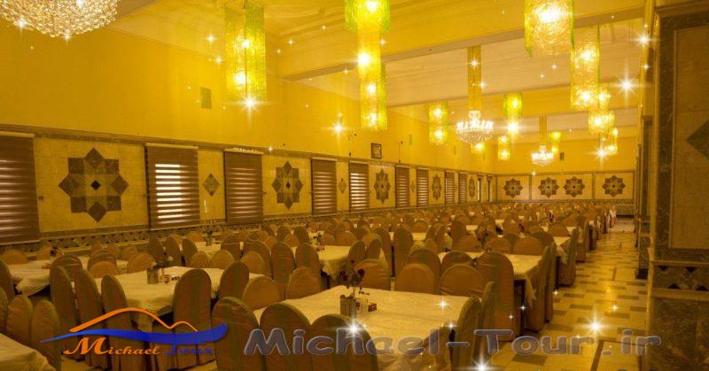 هتل آفتاب تهران