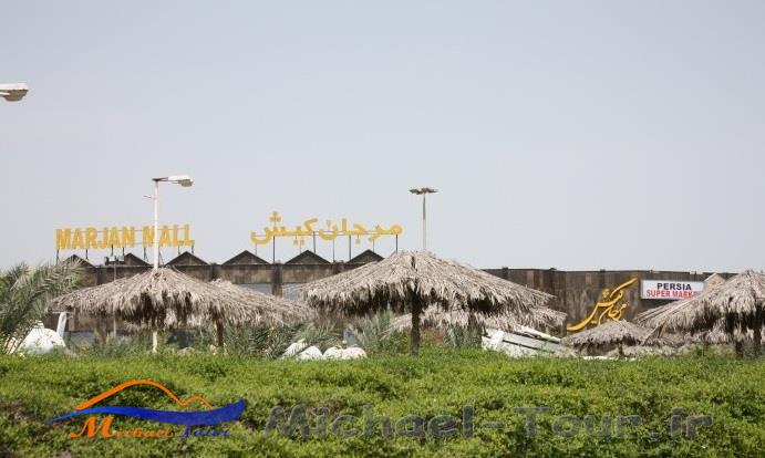 بازار مرجان قشم بازار مرجان قشم
