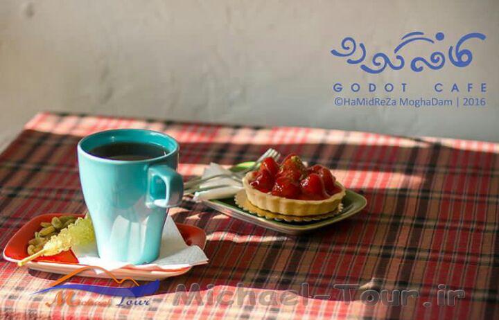 کافه گودوی تهران کافه گودوی تهران