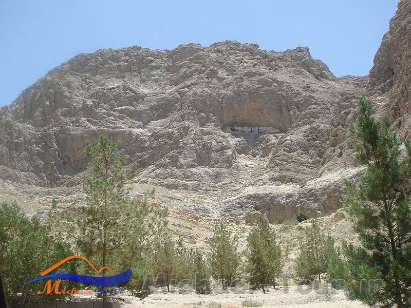 کوه شیوشگان