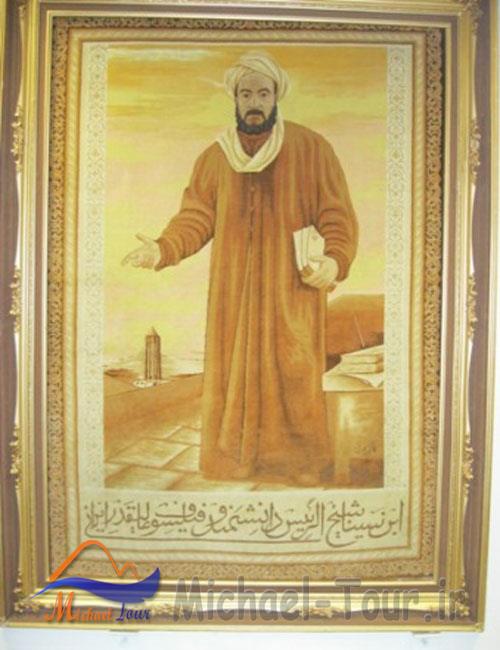 آرامگاه بوعلی‌ سینا همدان