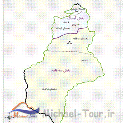 سرایان