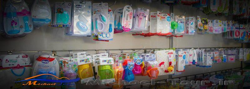 مرکز سیسمونی بی بی سنتر مرکز سیسمونی بی بی سنتر