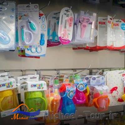 مرکز سیسمونی بی بی سنتر