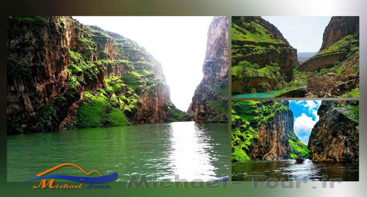 تنگه شگفت انگیز کافرین در ایلام