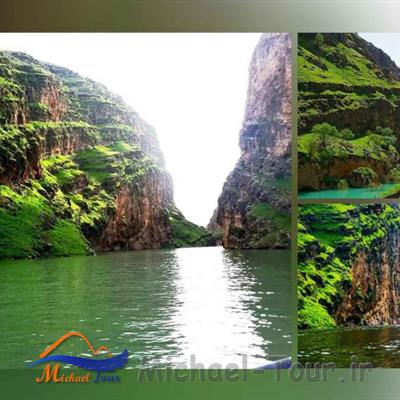 تنگه شگفت انگیز کافرین در ایلام