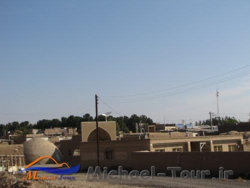 سفیدشهر