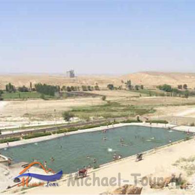 چشمه بش قارداش