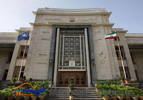 موزه سکه موزه سکه