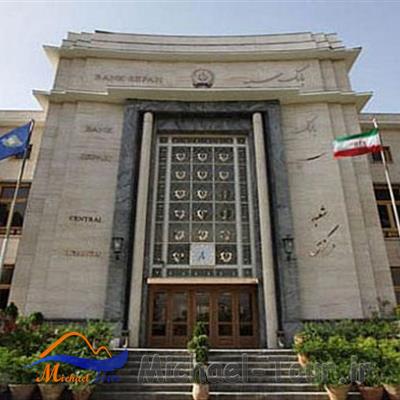 موزه سکه