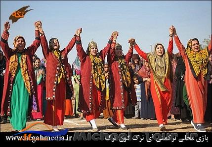 بازی آی ترک گون ترگ بازی آی ترک گون ترگ