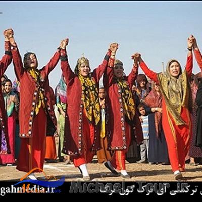 بازی آی ترک گون ترگ