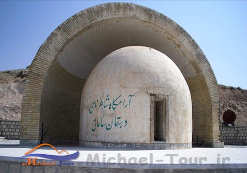 سامان سامان