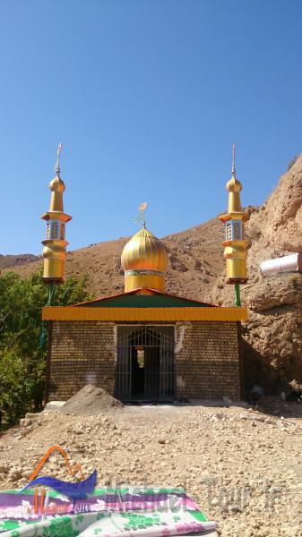 روستای غازم آباد