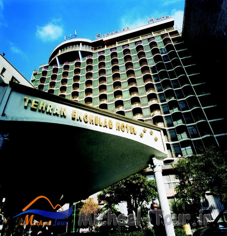 هتل انقلاب تهران