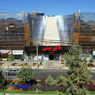 سینما پیروزی مشهد