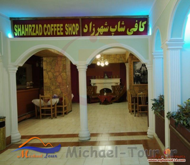 هتل پارک شیراز هتل پارک شیراز