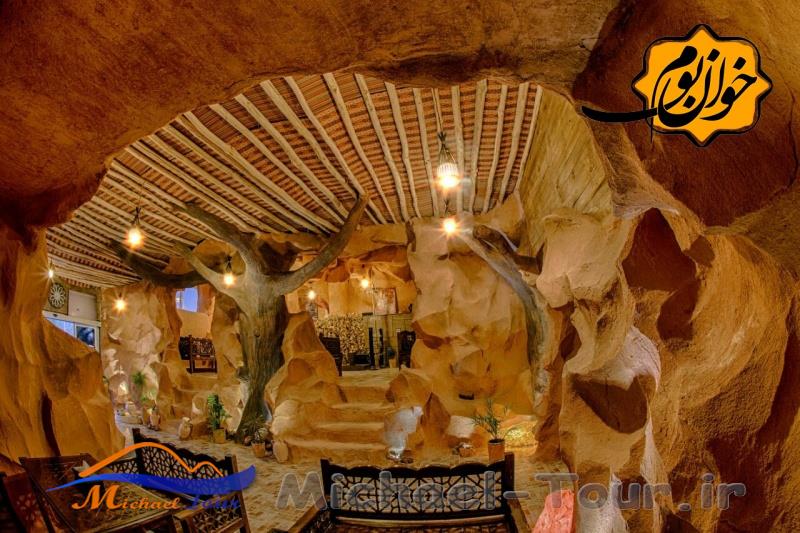 رستوران خوان بوم قشم رستوران خوان بوم قشم