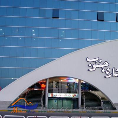 مجتمع تجاری ستاره جنوب