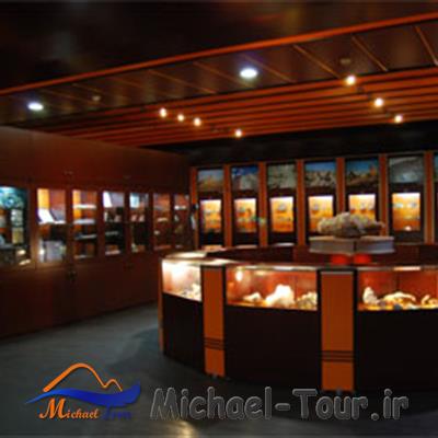 موزه زمین شناسی تهران