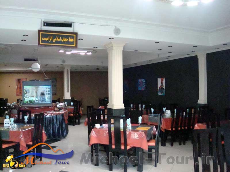 رستوران گمبرون شیراز رستوران گمبرون شیراز