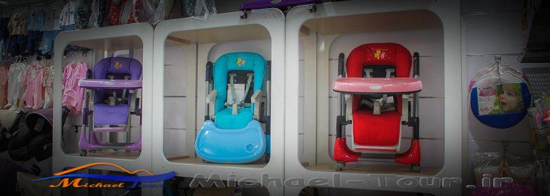 مرکز سیسمونی بی بی سنتر مرکز سیسمونی بی بی سنتر