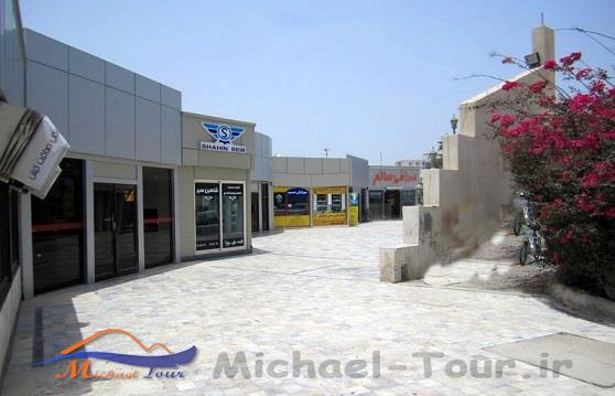 بازار پارس کیش