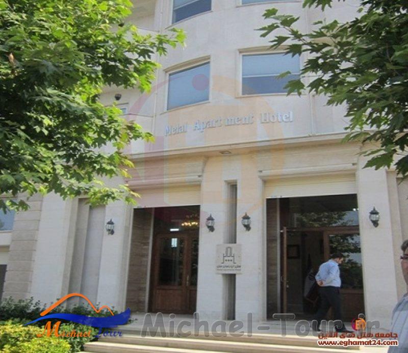 هتل آپارتمان ملل بندر انزلی