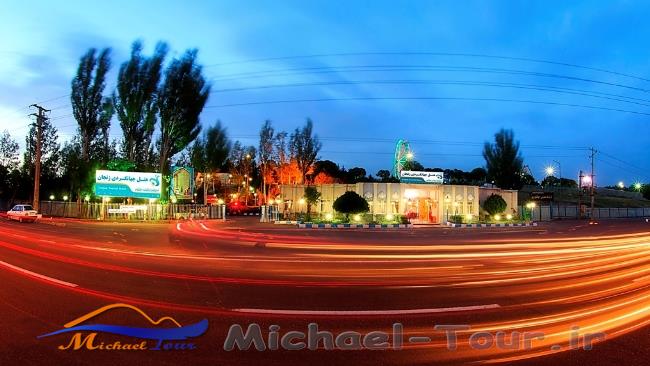 مهمانسرای جهانگردی زنجان