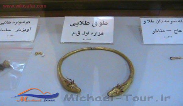 موزه باستان شناسی خلخال