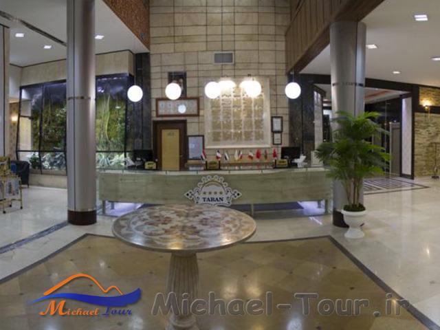 هتل خورشید تابان مشهد