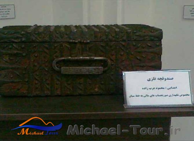 موزه وزیری یزد