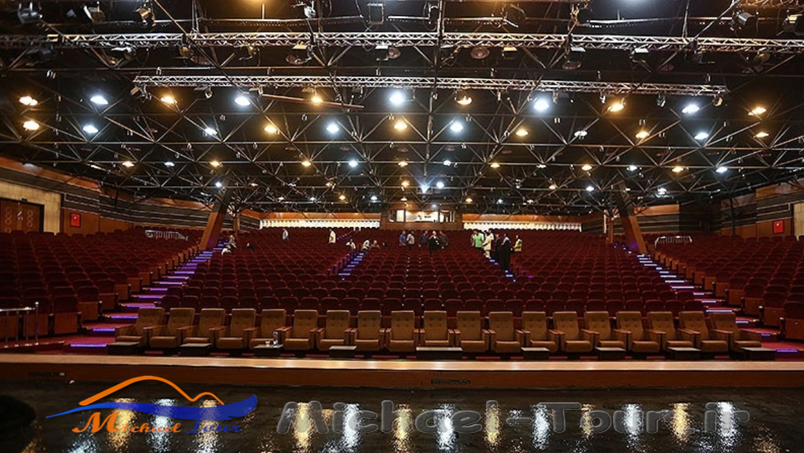 مرکز همایش های شهید آوینی تهران مرکز همایش های شهید آوینی تهران