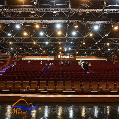 مرکز همایش های شهید آوینی تهران