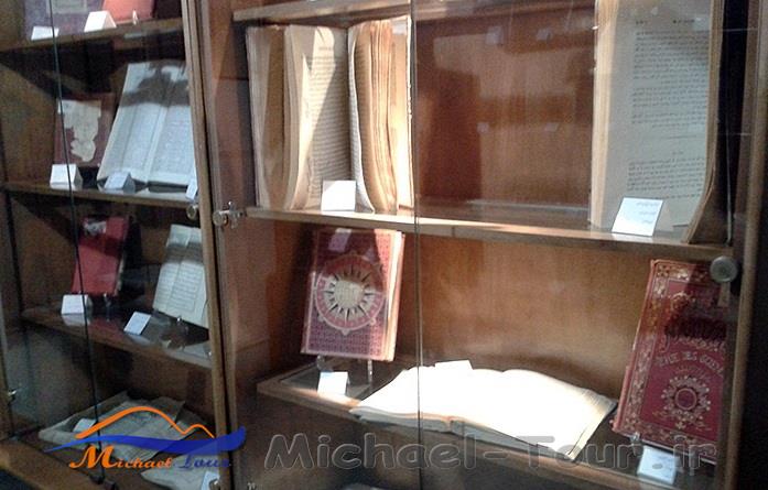 موزه آموزش و پرورش اصفهان موزه آموزش و پرورش اصفهان