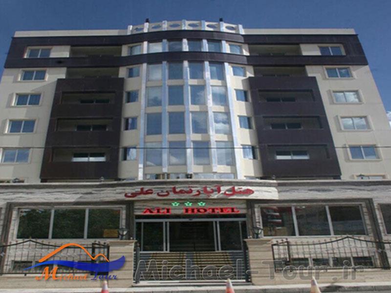 هتل آپارتمان علی سرعین