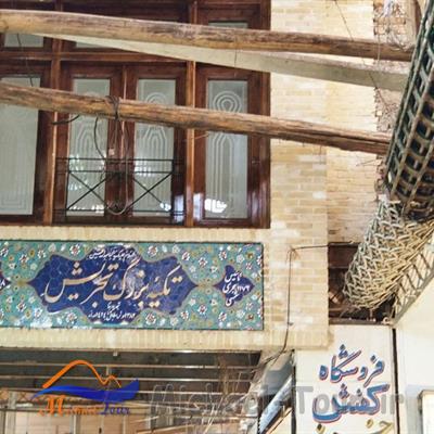 بازار تجریش