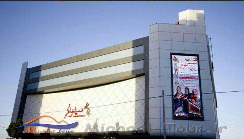 سینما سیمرغ مشهد سینما سیمرغ مشهد