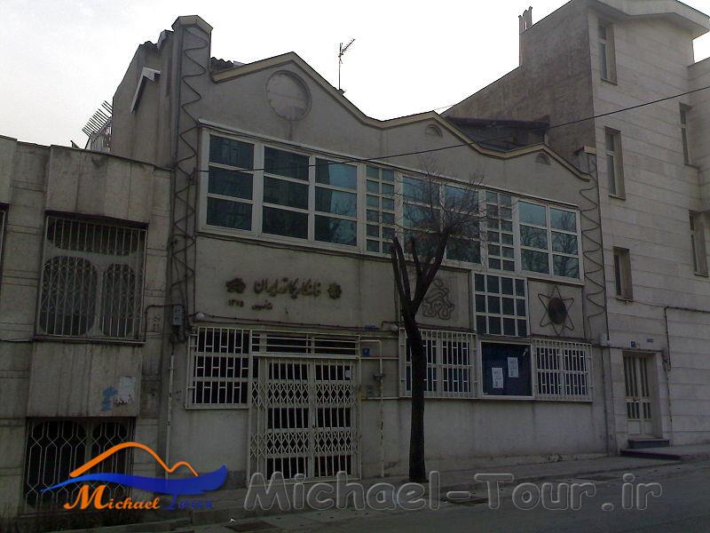 خانه کاریکاتور ایران