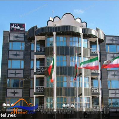 هتل آپارتمان خیام سرعین