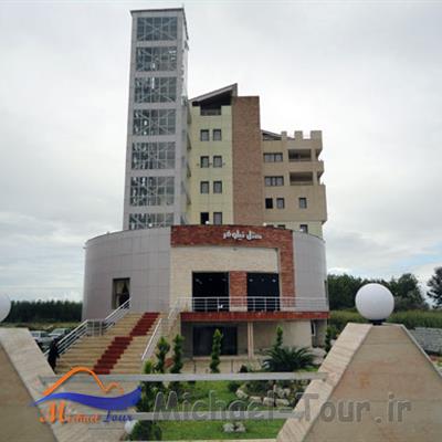 هتل نیلوفر آمل