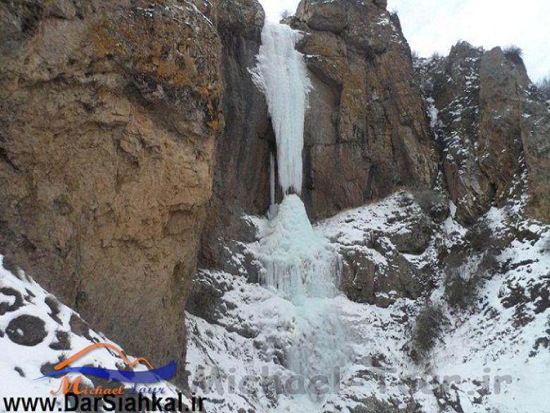 روستای باباولی