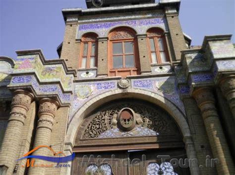 موزه و کتابخانه ملک تهران